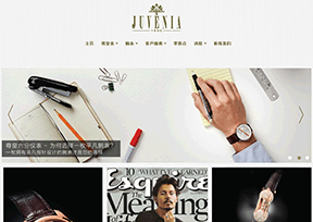 尊皇表_Juvenia 官方网址 瑞士商业网站大全