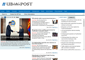 《乌兰巴托邮报》 官方网址 蒙古新闻网站大全