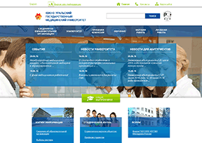 车里雅宾斯克国立医学院 官方网址 俄罗斯教育网站大全