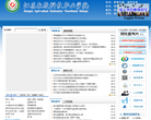 江苏农牧科技职业学院 官网地址 jsahvc.edu.cn 餐饮美食类网站排行榜