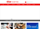 江西思诚科技 官网地址 seecen.com 餐饮美食类网站排行榜