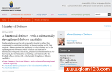 瑞典国防部 官方网址 瑞典政府网站大全