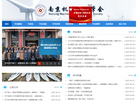 南京机械工程学会 官网地址 njmes.org 餐饮美食类网站排行榜