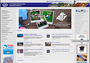 阿斯特拉罕国立技术大学 官方网址 俄罗斯教育网站大全