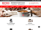 DeLonghi 官网地址 www.kafeige.com 餐饮美食类网站排行榜