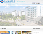 中山职业技术学院 官网地址 zspt.cn 餐饮美食类网站排行榜