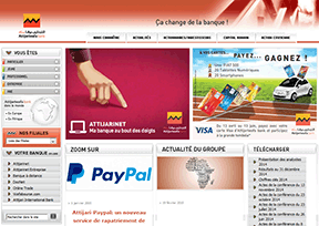 阿提哈利瓦法银行 官方网址 摩洛哥银行网站大全