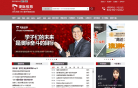 澳际教育 官网地址 aoji.cn 餐饮美食类网站排行榜