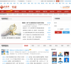金投专家 官网地址 mingjia.cngold.org 餐饮美食类网站排行榜