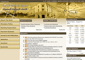 埃及中央银行 官方网址 埃及银行网站大全