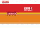 三和精化集团—国内知名涂料品牌 官网地址 sanvo.net 餐饮美食类网站排行榜