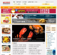 姑苏美食网 官网地址 512ms.com 餐饮美食类网站排行榜