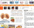 主妇网美食厨房 官网地址 meishi.izhufu.net 餐饮美食类网站排行榜