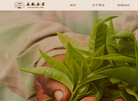 浙江泰龙制茶 官网地址 tailongcha.com 餐饮美食类网站排行榜