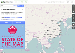 开放街道地图_OpenStreetMap 官方网址 英国IT网站大全