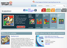 如何学习网 官方网址 美国教育网站大全