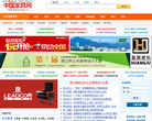 中国家具网 官网地址 jiaju.cc 餐饮美食类网站排行榜