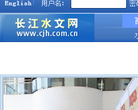 长江水文网 官网地址 cjh.com.cn 餐饮美食类网站排行榜