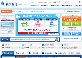 横滨银行 官方网址 日本银行网站大全