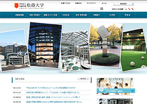 松荫大学 官方网址 日本教育网站大全