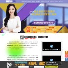 科科过网站 官网地址 1634.com.cn 餐饮美食类网站排行榜