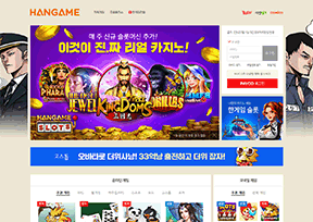Hangame 官方网址 韩国游戏网站大全