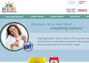 旭贝尔奶粉 官方网址 美国商业网站大全