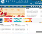 呼和浩特民族学院 官网地址 imnc.edu.cn 餐饮美食类网站排行榜