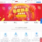 冠嘉信息科技 官网地址 163m.com.cn 餐饮美食类网站排行榜