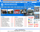 湖南水利水电职业技术学院官网 官网地址 hnslsdxy.com 餐饮美食类网站排行榜