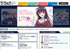 Studio Pierrot 官方网址 日本动漫网站大全