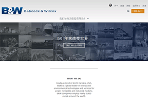 巴布科克·威尔科克斯_B&W 官方网址 美国商业网站大全