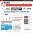 中国产业信息研究网 官网地址 www.china1baogao.com 餐饮美食类网站排行榜
