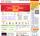 北京网 官网地址 beijing.cn 餐饮美食类网站排行榜
