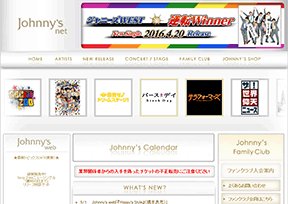 杰尼斯事务所 官方网址 日本商业网站大全