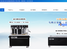 宁波万创机械设备 官网地址 wcm0574.com 餐饮美食类网站排行榜