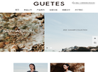 GUETES 歌蒂诗 官网 官网地址 guetes.vip 餐饮美食类网站排行榜