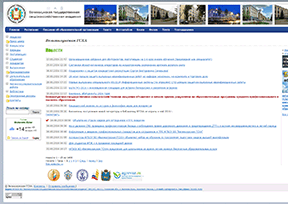 大卡卢加国立农学院 官方网址 俄罗斯教育网站大全