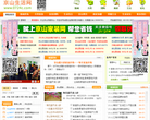 京山生活网 官网地址 0724c.com 餐饮美食类网站排行榜