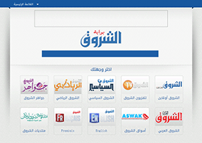 Elchourok电视台 官方网址 阿尔及利亚其他网站大全