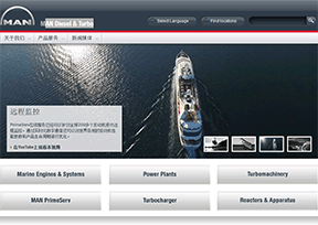 曼柴油机与透平公司 官方网址 德国商业网站大全