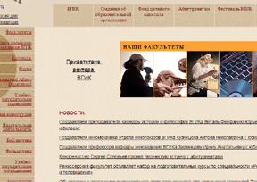 莫斯科电影学院 官方网址 俄罗斯影视网站大全