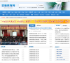 安顺教育网 官网地址 jyj.anshun.gov.cn 餐饮美食类网站排行榜