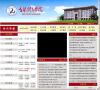 吉林体育学院 官网地址 jlsu.edu.cn 餐饮美食类网站排行榜