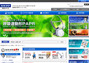 日本重松制作所 官方网址 日本商业网站大全