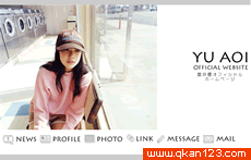 苍井优官方网站 官方网址 日本明星网站大全