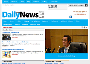 博茨瓦纳《每日新闻》 官方网址 博茨瓦纳新闻网站大全