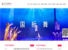 江西省中山舞蹈中等专业学校 官网地址 jx-zs.com 餐饮美食类网站排行榜