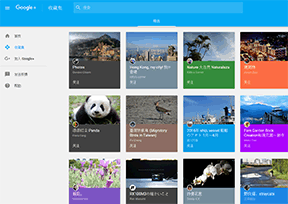 Google  官方网址 美国社交网站大全