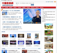 中国装饰网 官网地址 www.zswcn.com 餐饮美食类网站排行榜